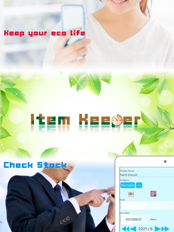 Screenshot #4 pour ItemKeeper