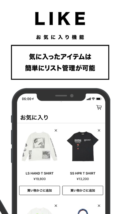 cherry fukuoka Screenshot