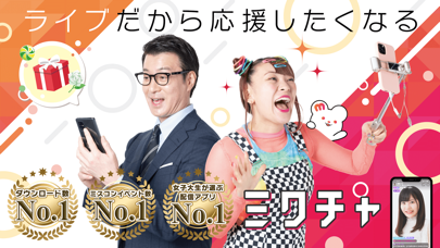 ミクチャ ライブ配信 動画アプリ Iphoneアプリ Applion