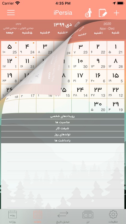 iPersia Calendar Arz تقویم ارز screenshot-2