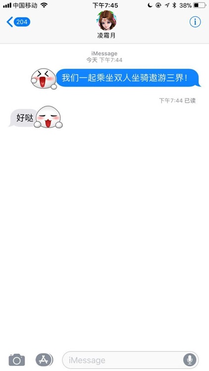 神武4