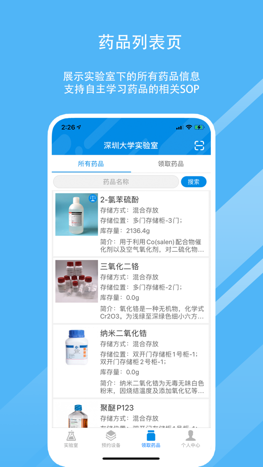 #3. 危安云 (iOS) Podle: Jun Yue