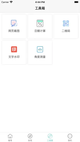 Game screenshot 乐看美剧-追剧助手 hack