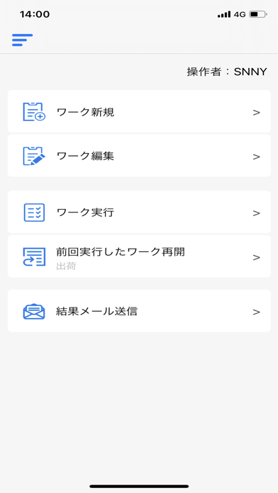 ARiSCAN Screenshot