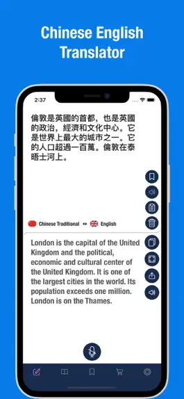 Game screenshot Chinese English Translator. mod apk