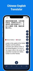 Chinese English Translator. screenshot #1 for iPhone