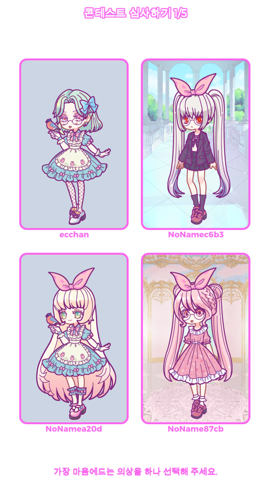 #4. Sugar's Style (iOS) 由: Gyeongtae Park