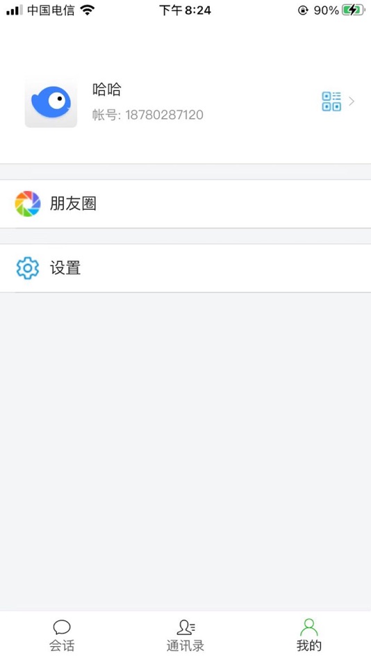 #3. 飞鱼CLUB (iOS) 由: 化州 李