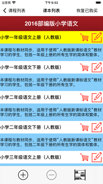 数码堂