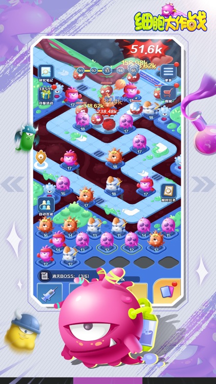 细胞大作战：反击