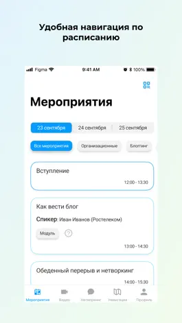 Game screenshot ВЫШЕКРЫШИ 2021 mod apk