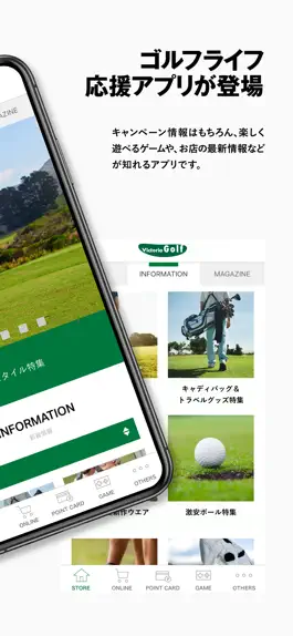Game screenshot Victoria Golf(ヴィクトリアゴルフ)公式アプリ apk
