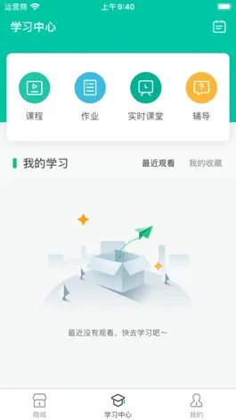 Game screenshot HAOMU mod apk
