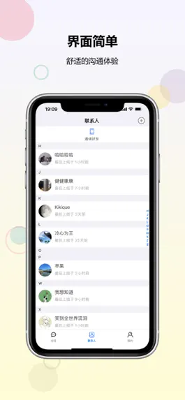 Game screenshot 火星语 hack