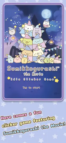 Game screenshot Sumikkogurashi Clicker Game mod apk