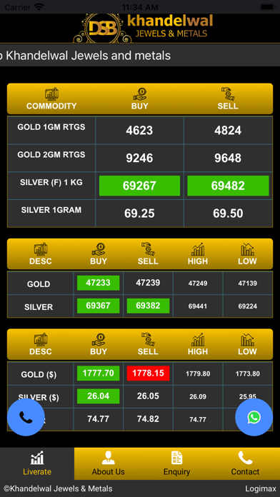 DSB  Khandelwal Jewels Screenshot