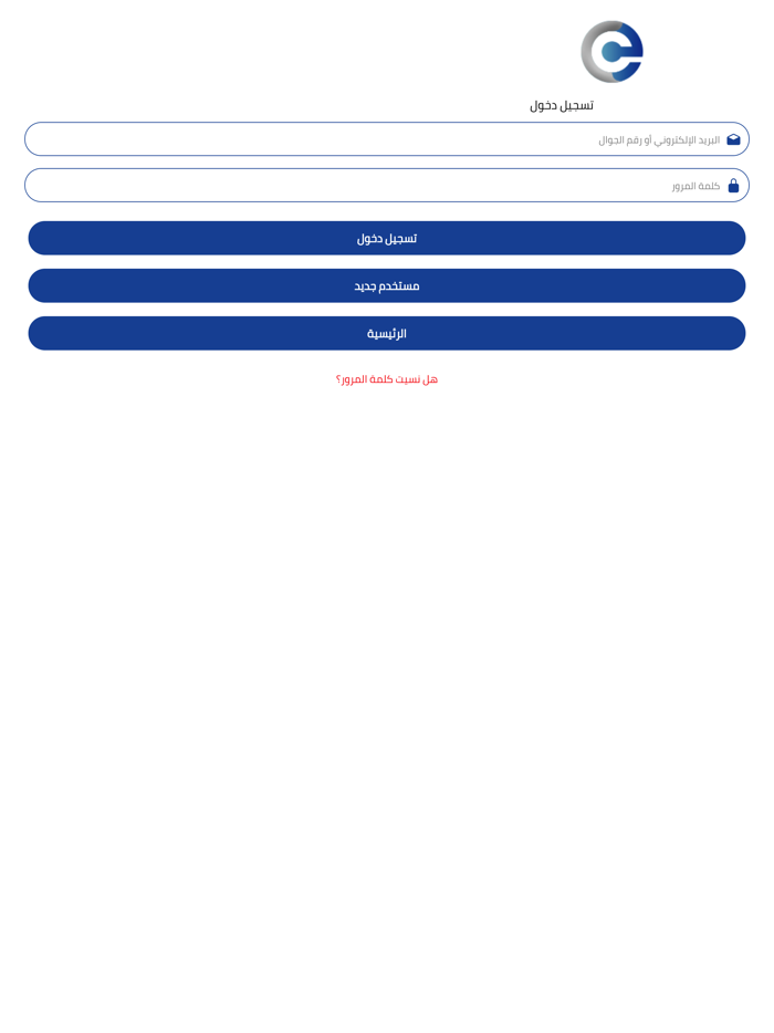 البطاقات السهلة