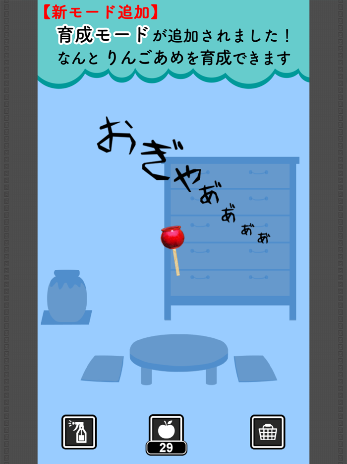 RINGO AME - Japan Apple Candy