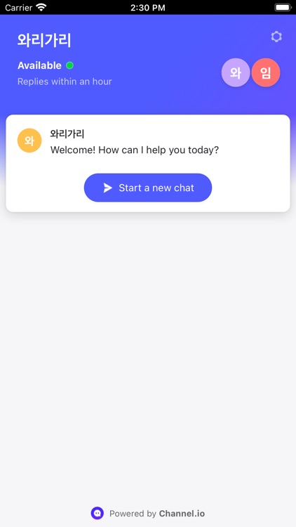 와리가리 screenshot-8