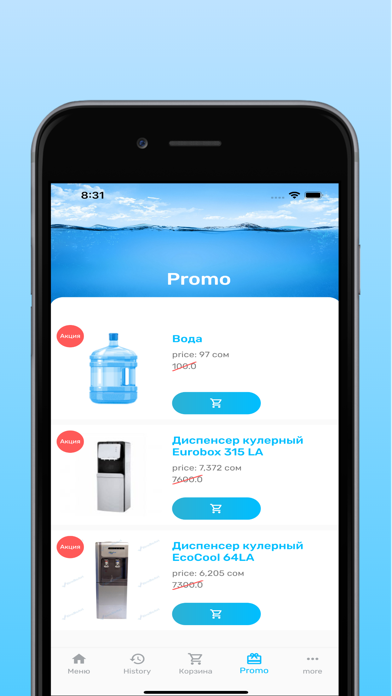 AkvaMarket Screenshot