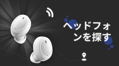 Bluetooth Device Trackerのおすすめ画像4