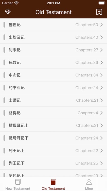HOLY BIBLE - Living Bible screenshot-3
