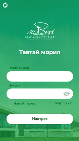 Game screenshot Mt.Bogd mod apk