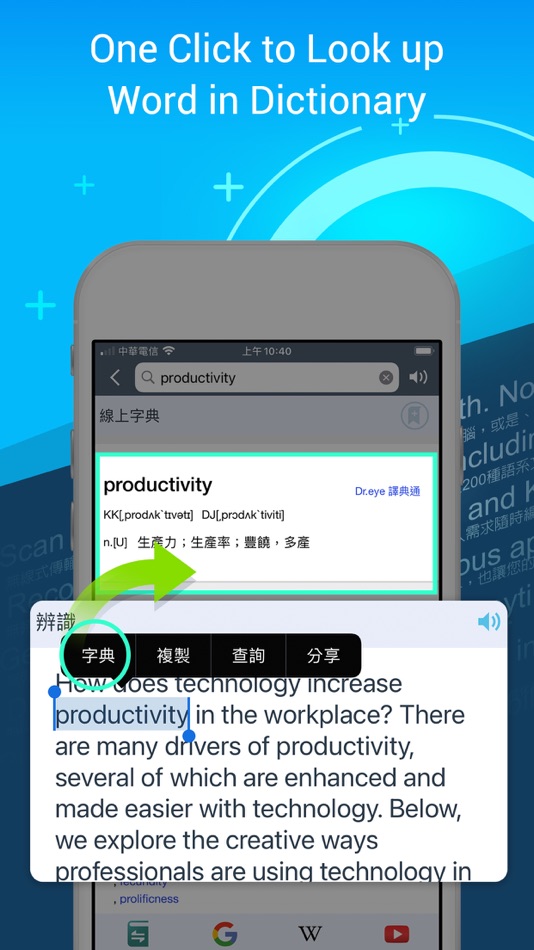 #3. WorldPenScan Go (macOS) 由: Penpower Technology Ltd.