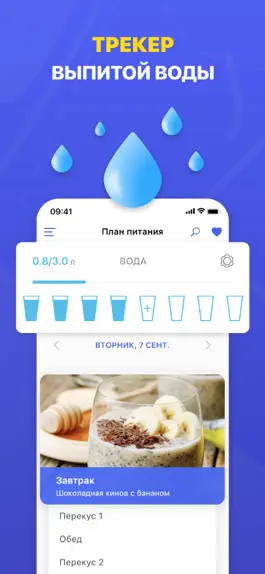 Game screenshot Slimkit - Ходьба для похудения hack