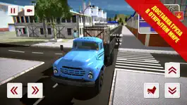 Game screenshot Назад в СССР hack