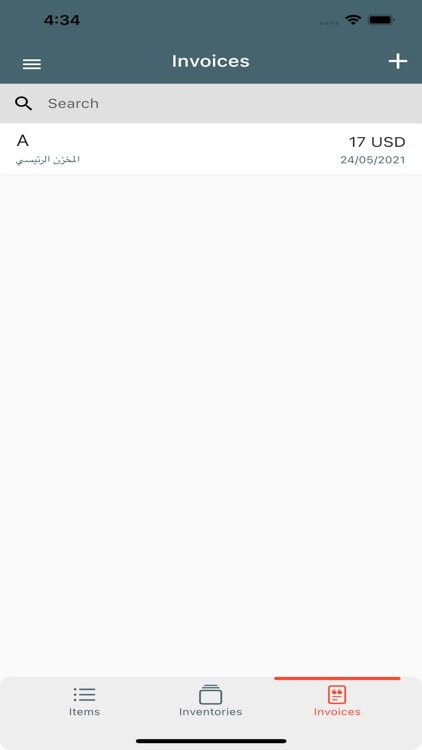 DIS Accounting screenshot-5