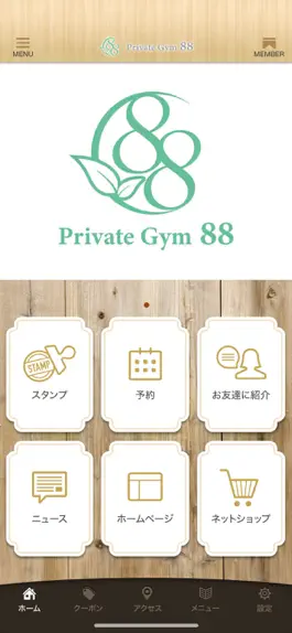 Game screenshot Private Gym 88 apk