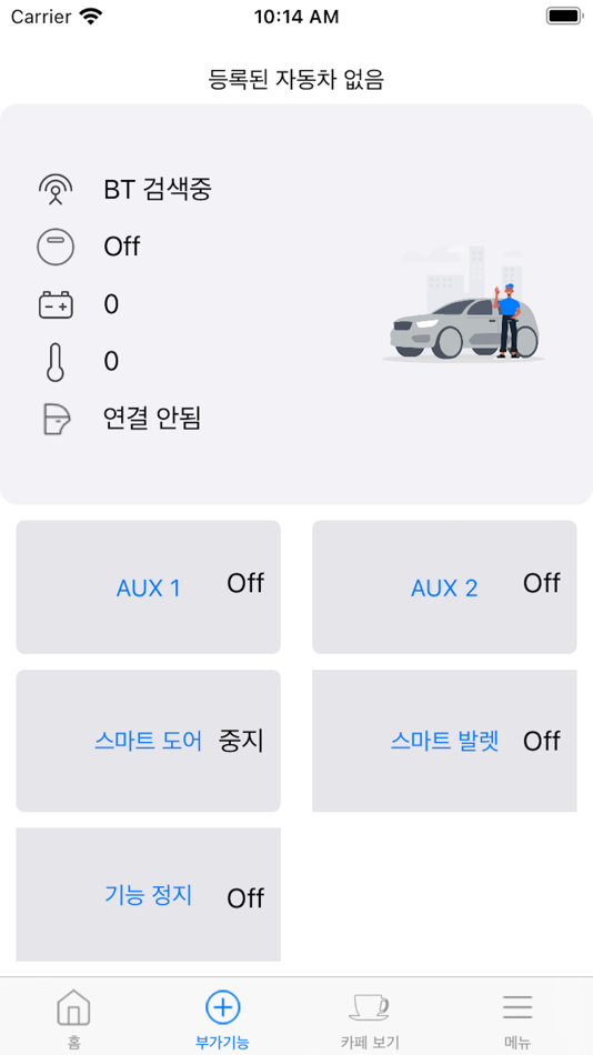 #2. 키프리카 (iOS) 由: 주식회사 노크톡