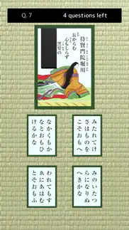 hyakunin isshu - karuta iphone screenshot 2