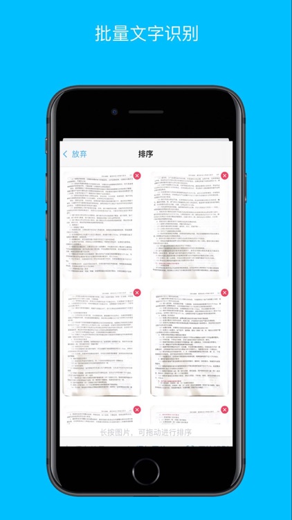 SOBOX-OCR文字识别