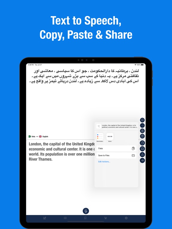 Screenshot #5 pour English to Urdu translator.