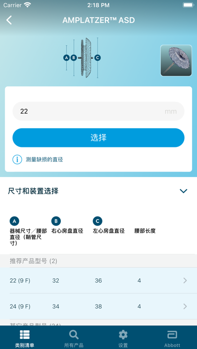 Subscription Manager: SubKit