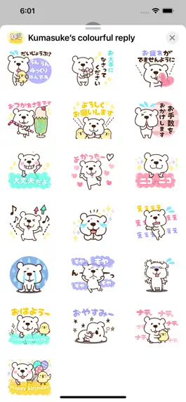 Game screenshot Kumasuke colourful reply apk