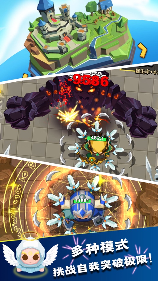 #4. 飞刀勇士 (iOS) 由: Shenzhen Gaoneng Huyu Technology Co., Ltd.