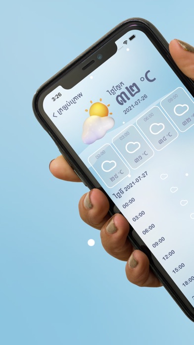 Khmer Smart Weather Forecast Screenshot