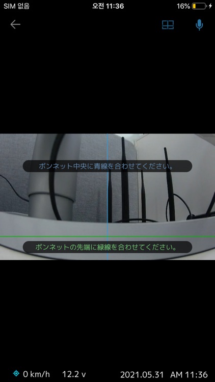 VW Drive Recorder Viewer