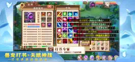 Game screenshot 梦幻驯龙记 – 神龙觉醒策略回合制游戏! apk