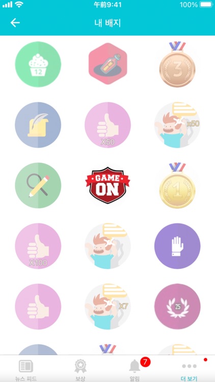 SelfDrvn(KR) screenshot-4