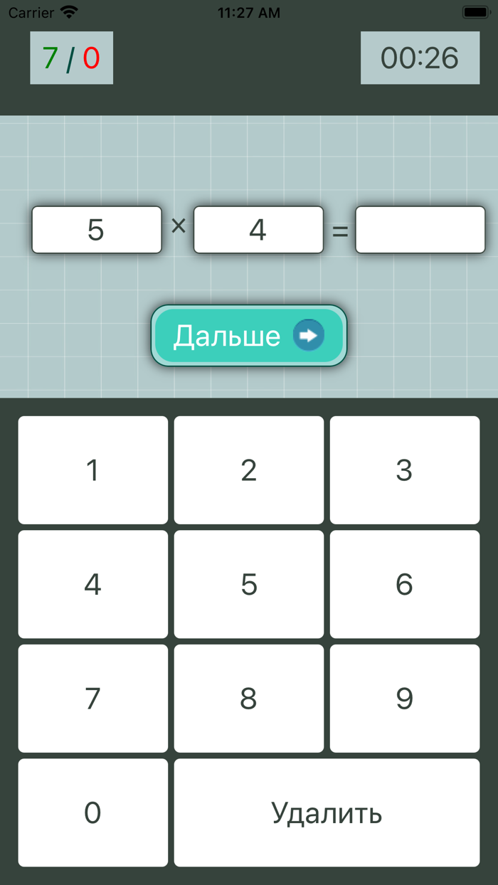 Учимся умножать