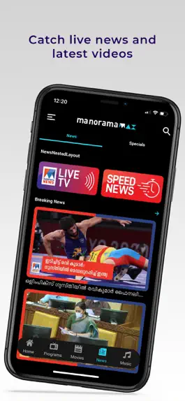 Game screenshot manoramaMAX hack