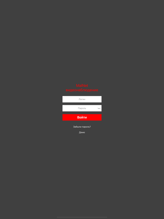 Screenshot #4 pour MalNet видеонаблюдение