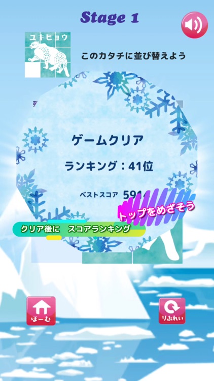 脳トレ！絵合わせ ｜Animal Tile screenshot-3