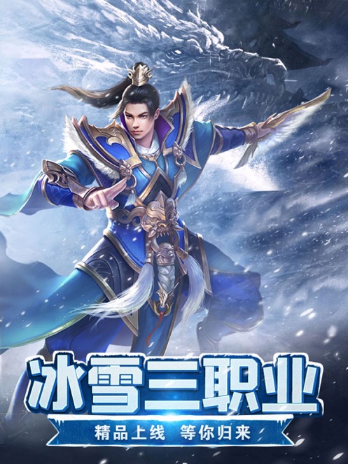义战龙城-手游无限礼包码领取_最新礼包激活码大全-BT手游