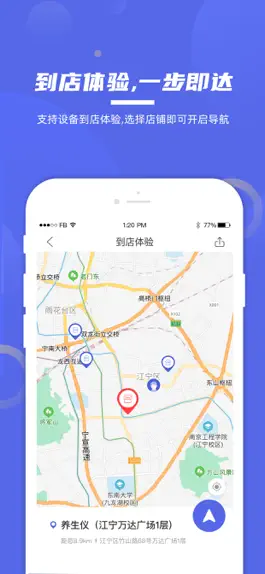 Game screenshot 九利健康 apk