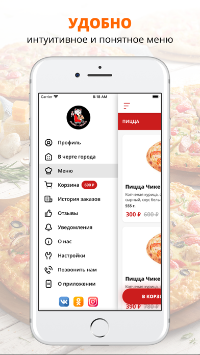 Screenshot #2 pour Sushi Break | Краснодар